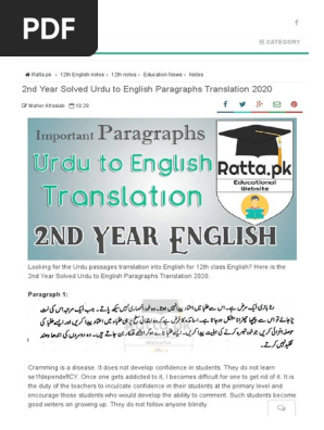 2nd Year Solved Urdu To English Paragraphs Translation 2020 Pages Category Punjab Translations