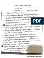 Shraaddh PDF