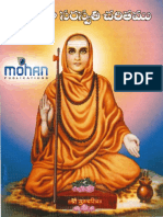 SriNarasimhaSaraswathiCharithamu_mohanpublications.pdf