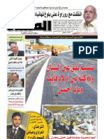 Arabic News 1