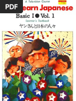 Download Lets Learn Japanese Basic I 1 of 3 by PablosSobaka SN45671063 doc pdf