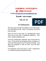 241 Sri Vaishnavam PDF