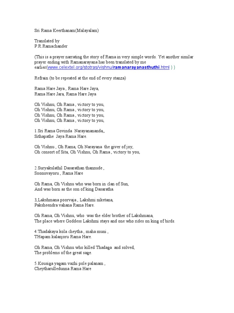 Sri Rama Keerthanam Malayalam Hindu Iconography Hindu Literature scribd