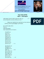 pdf_sathru_samhara_01