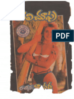 Tolichoopu Nacharla PDF