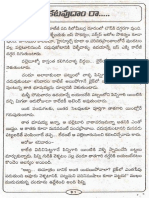 Okatavudam Raa .pdf