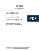 Sivastotram1 PDF