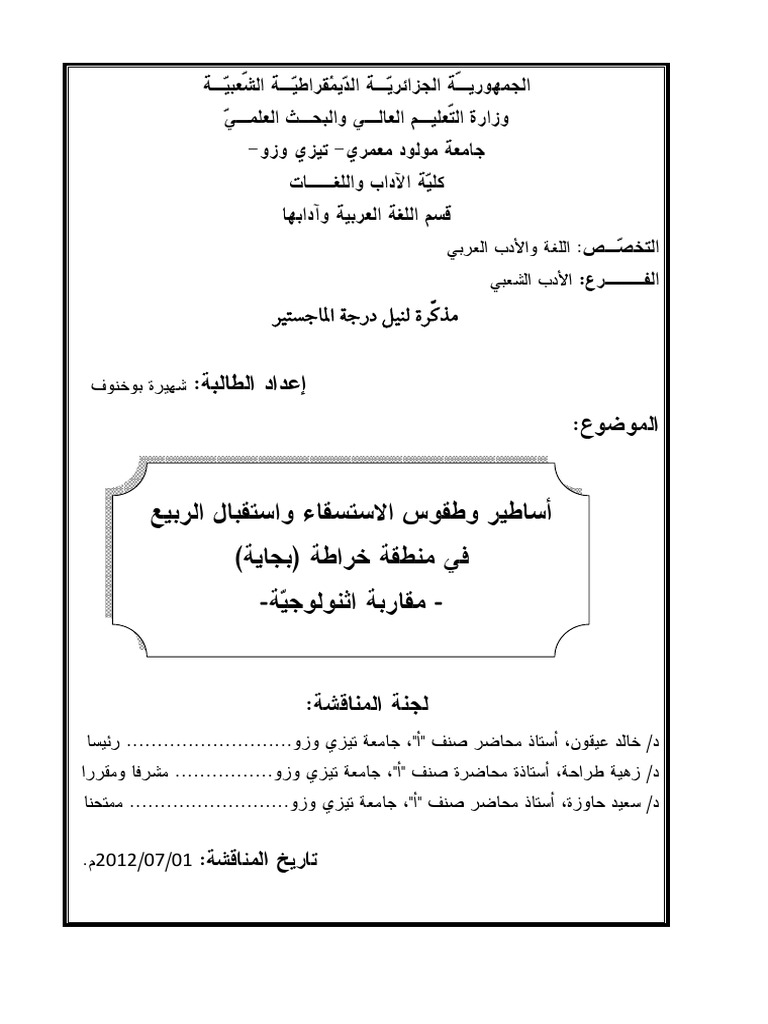 معلومات عن كورونا باللغة العربية Yle Uutiset Yle Fi