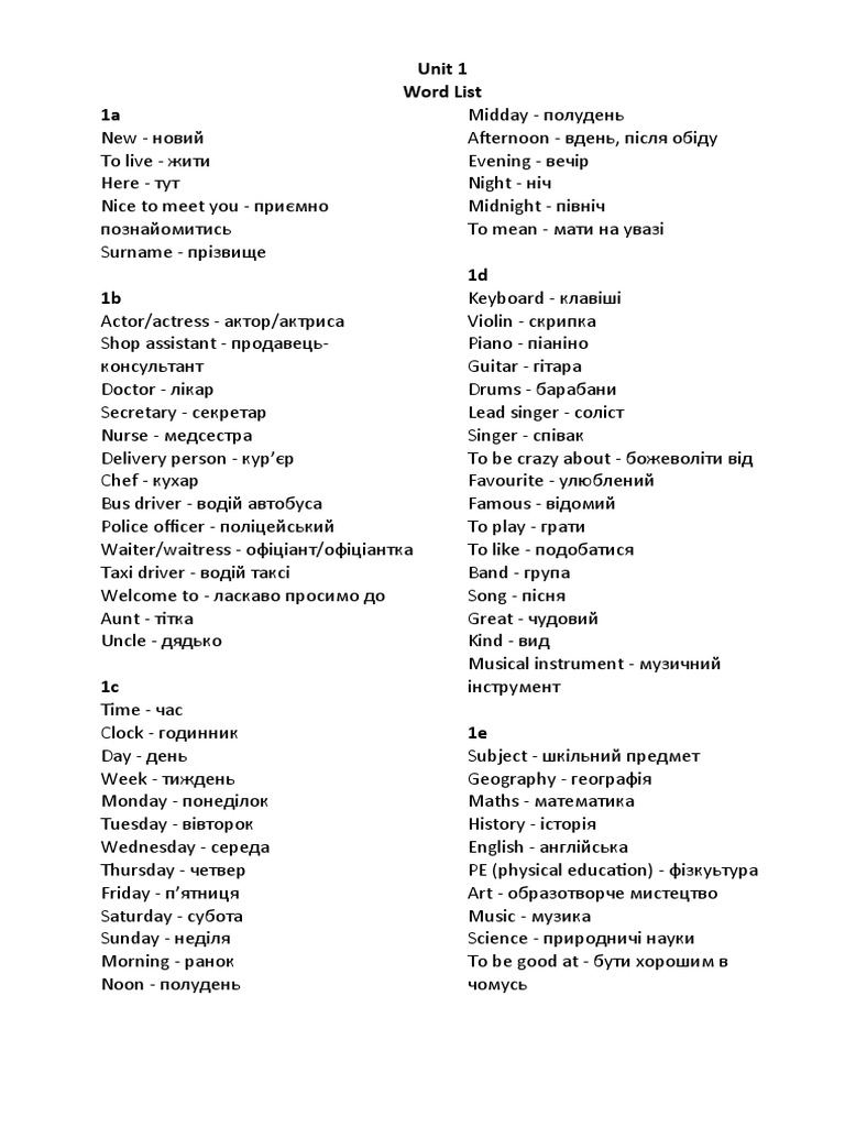 Full Blast 1. 1 Unit PDF