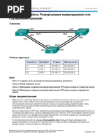3.1.2.12 Lab - Building a Switched Network with Redundant Links (original)