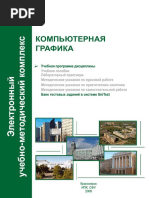 oasismontajtutorial russian