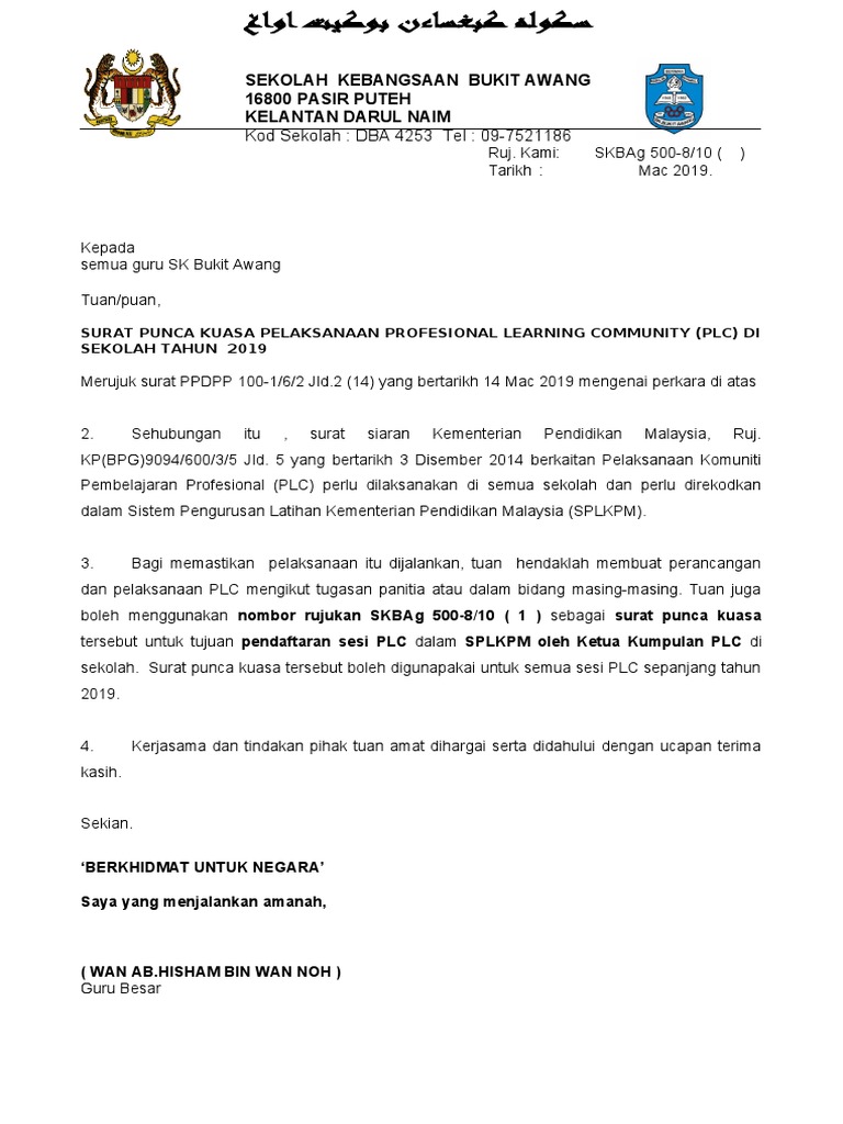 Contoh Surat Pelaksanaan Plc Peringkat Sekolah