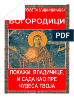 Pohvale Presvetoj Bogorodici PDF