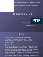 208731.ppt