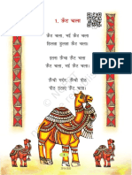 2 Hindi PDF