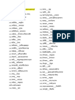 410 vocabularry 8 to 10.pdf