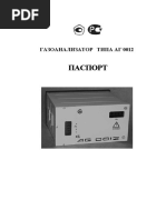 AG0012rus