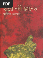 Hangor Nodi Grenade by Selina Hossain PDF