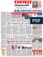 20 Feb  2020   page 1 & 8 vbggb_repaired
