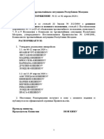 Rasporyazhenie No 11 Ot 02 Aprelya 2020 G. Komissii Po Chrezvychainym Situaciyam Respubliki Moldova