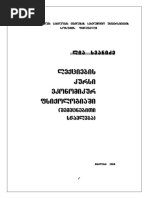 Anoreksik yalangoch fotosuratlar