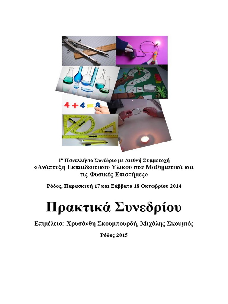 Proceedings PDF | PDF