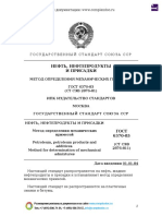 Gost 6370 PDF