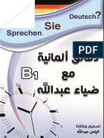 B1 - 2017 PDF