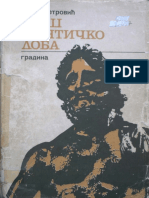 Petrović, P. - 1976 - Niš U Antičko Doba PDF