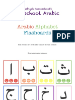 Arabic Alphabet Flashcards