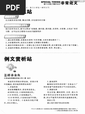 1 Pdf