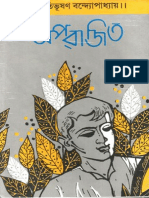 bibhutibhushan-bandyopadhyay-aparajito.pdf