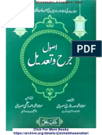 Usool Jarah W Tadeel PDF