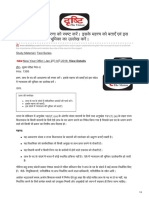 Concept of Post Of Profit In Hindi @lawforcivilservices