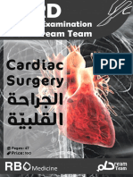 ملخص الجراحة القلبية PDF