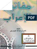 مكتبة نور مفاتيح الإعراب.pdf