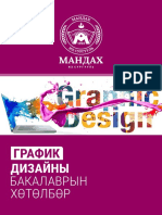 Graphic Design