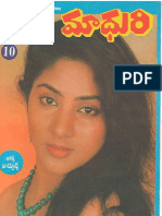 Maadhuri.pdf