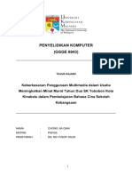 Keberkesanan Penggunaan Multimedia Dalam Meningkatkan Kemahiran Pemahaman Teks Bahasa Cina SK