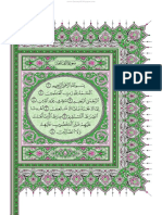01 Mushaf Al Madinah (Green) High Quality