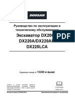 Dx220a Dx220af Dx225lca (K1049155dru) 1708 Om Ru (#13240 - 2015.11)