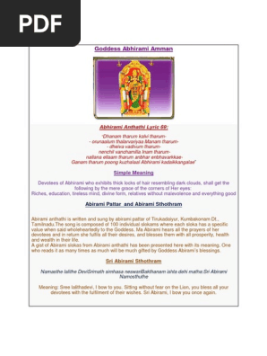 Abirami_Patar__and_Abirami_Sthothram_1