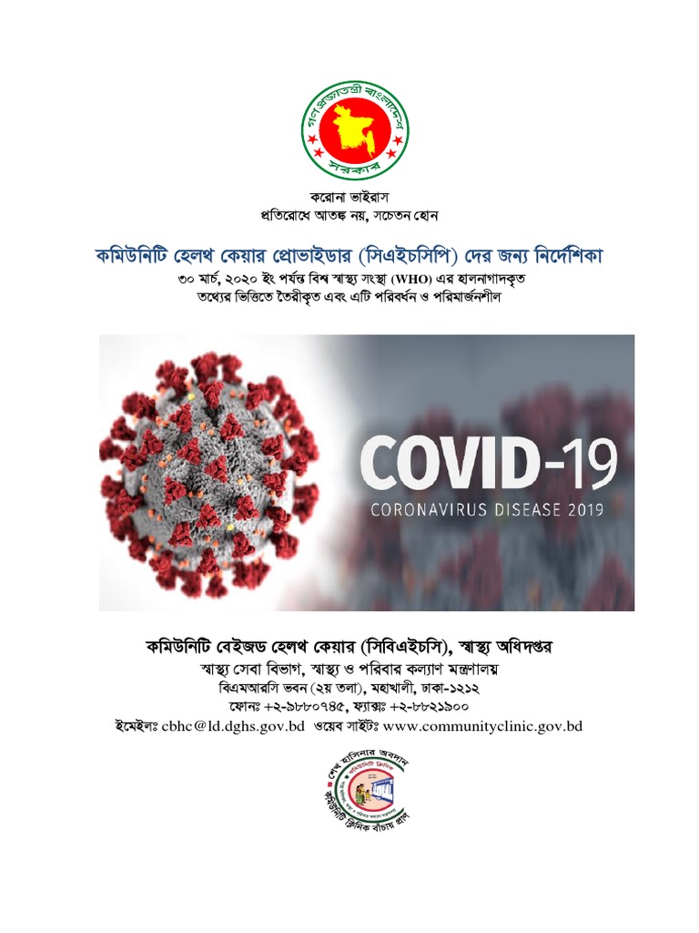 Covid 19 - CHCP Guideline PDF | PDF | Nature