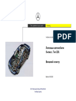 220 2 PDF