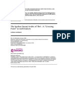 The Spoken Omani Arabic of Ibr Ī: A "Crossing Point" in Gulf Dialects