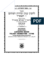 15 Lehavin inian tejiat hameitim 5746.pdf