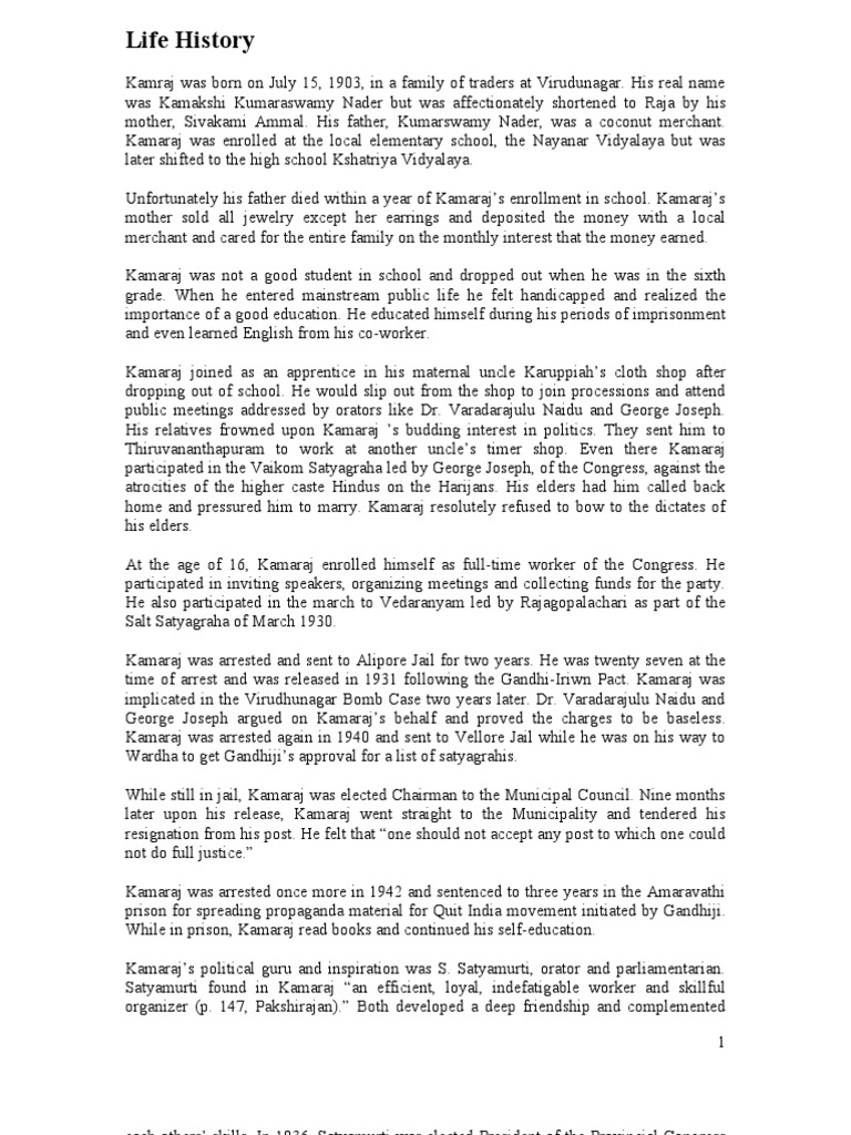 All essay in english kamarajar