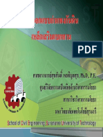 การออกแบบกำแพงกันดินเหล็กเสริมแบกทาน PDF