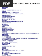 MacOSX Experience | PDF