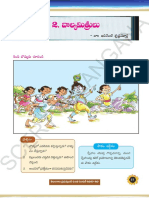 Telugu Unit 2 - PDF